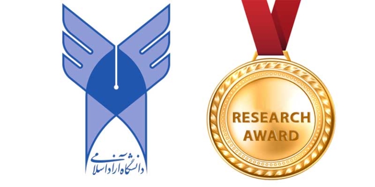 Top University Researcher Award in 2014